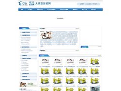 屹达无油空压机网主营无油螺杆空压机，无油静音空压机，无油活塞空压机，以及实验室和医用无油空压机，和各类无油工艺压缩机，增