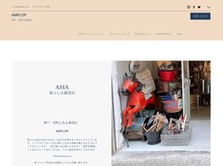 ミックススタイルの世界の民芸　AMPLOP(アンプロップ）｜神戸市元町栄町にある雑貨店AMPLOP（アンプロップ）
