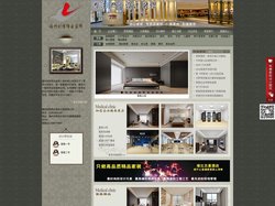 福州装修，福州创恒伟业装饰工程有限公司,福州商场服装会所装修,福州专卖店设计装修,福州面包店铺装修公司,福州办公室装修,