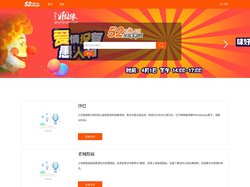 张垣生活网 - 张家口生活网 | 我爱生活，我爱张家口 - 张家口生活门户！ - 张垣生活网
