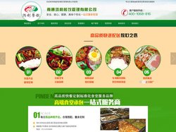南通鸿利餐饮管理有限公司