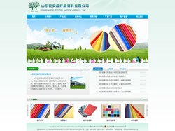 超纤皮革,超细短纤维,海岛短纤维_山东世安超纤新材料有限公司