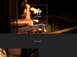 公式サイト：レストラン | NaokiYokoe | 中央区 | L'appartamento di NAOKI
