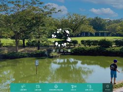 藤沢市長久保公園 都市緑化植物園・生物多様性センター