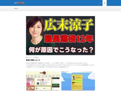 │けんけんTV