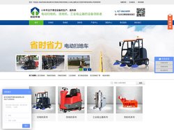 武汉羽冠环保科技有限公司-洗地机_全自动洗地机_工业洗地机_电动扫地车_驾驶式扫地机的设备领航者