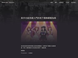 Hiraku Dev - 黑魔法研究室