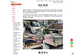 迎家搬家公司-潭子搬家,豐原搬家,大雅搬家,大甲搬家,台中推薦搬家,台中搬家