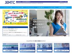 一般社団法人 日本電子機器補修協会(JEMTC)～みらいへ活かす～ | みらいへ活かすパソコン有償譲渡会を始め、日本電子