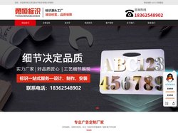 吴江发光字厂家,定做不锈钢/亚克力/广告发光字-吴江勇恒发光字标识有限公司