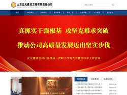 山东正元建设工程有限责任公司_岩土工程勘察_水资源勘察