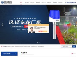 单点采样船_多功能无人测量船_多功能折叠三体船-广州星沅科技有限公司