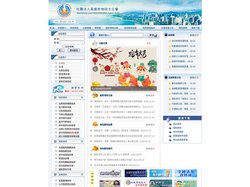 高雄市地政士公會-全球資訊網