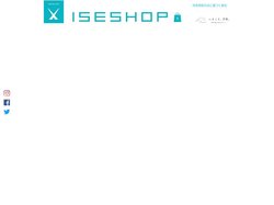 伊勢市観光協会｜公式ショッピングサイトー伊勢の物産販売ー｜コロナ支援