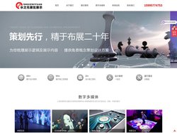 上海展厅设计装修施工公司-上海企业展厅多媒体展示软件