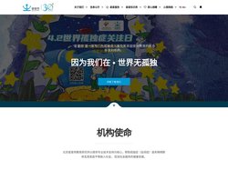 星星雨 – 因为我们在 • 世界无孤独