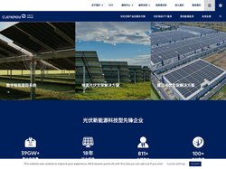 清源股份|跟踪/固定/工商业/户用光伏解决方案 |智慧光伏 + 数字能源管理解决方案