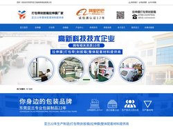 拉伸膜-pe缠绕膜厂家直销价格更有优势亚兰包装
