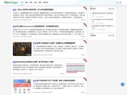 天美一百 - 专业竞技资讯分享平台