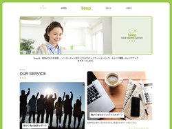 教育×IT ｜ キャリア構築・キャリアアップをサポートするSeep