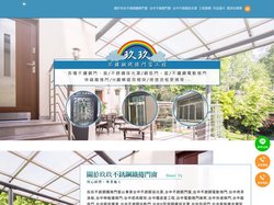 玖玖不銹鋼鐵捲門窗-台中不銹鋼採光罩,台中不銹鋼門窗,潭子不銹鋼採光罩