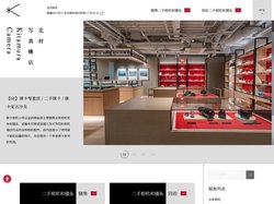 新宿 北村写真机店 | カメラのキタムラが運営する「新宿 北村写真機店」は、フィルム現像・カメラ買取・写真プリントをはじ