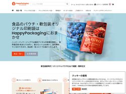 みんなの印刷袋通販 | HappyPackaging.jp