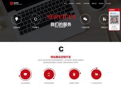 【站多多】福州网站建设 制作 手机网站设计 做网站公司 微信开发小程序
