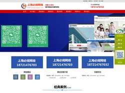 上海百度优化排名_网站设计改版_seo关键词推广_上海必阔网络科技有限公司