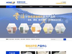 絮凝剂_PAM_絮凝剂厂家_江苏絮凝剂—江苏絮凝剂生产厂家