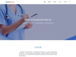 智算科技