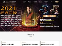 南台灣魔術娛樂總匯 - 魔術道具｜魔術教學 MST Magic Shop