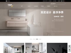 TONA·德系极简卫浴_TONA朵纳卫浴官网