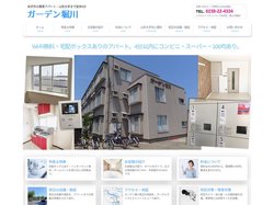 ガーデン堀川-米沢市のアパート(宅配ボックス付き/Wi-Fi無料) 山形大学生歓迎♪