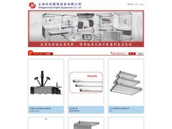 首页 -
        上海华利图像设备有限公司
