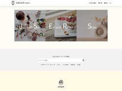 らぱんログ-Jsers- | 愛知県のグルメを食べ歩くブログ