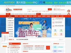 留学澳洲|留学澳大利亚|悉尼大学|墨尔本大学|澳洲学费|澳洲高中|澳洲研究生|澳洲学生签证-澳洲移民教育