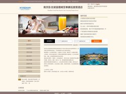 南京卧龙湖温德姆至尊豪廷度假酒店-首页