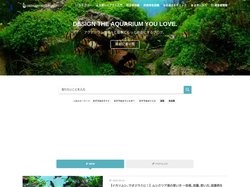 Ordinary-Aquarium | プロが解説する初心者必見の水草情報ブログ