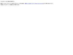 良縁ネット連盟本部
