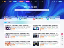 壹软网络,国内知名源码交易平台