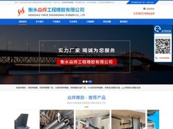 伸缩缝厂家_橡胶支座厂家_gjzgyz桥梁板式橡胶支座-衡水焱烨橡胶公司