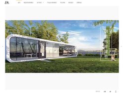 集装箱房屋_板房_售楼处_民宿_设备箱_办公室-杭州苏歌建筑科技有限公司
