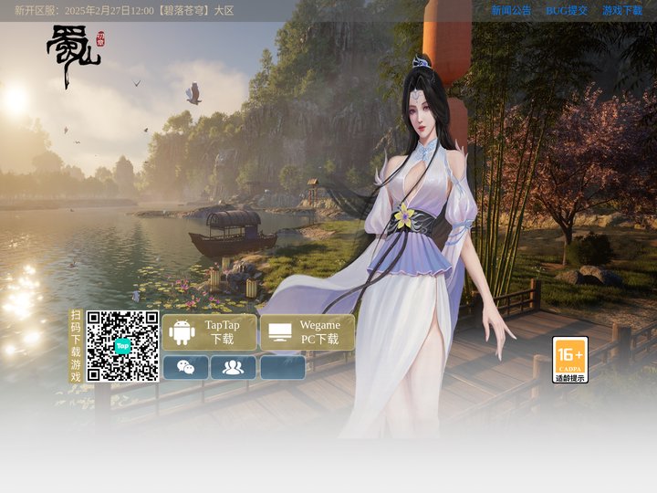 忆墨轩