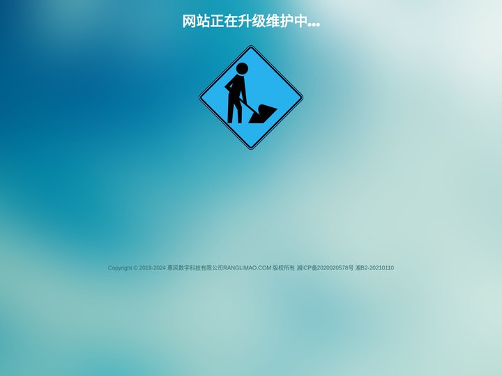 让利猫