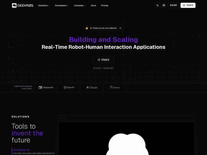 GEEKROS - Real-Time Robot-Human Interaction Applications Dev