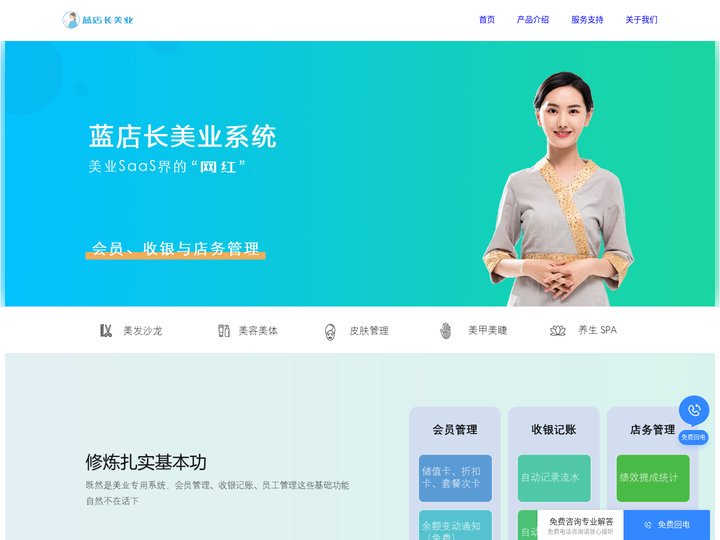 南昌蓝亮