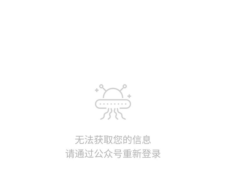 智慧产科