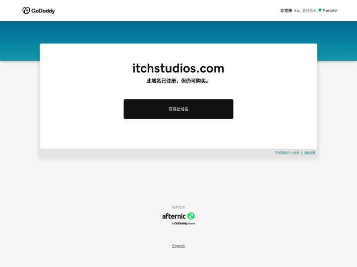itchstudios.com