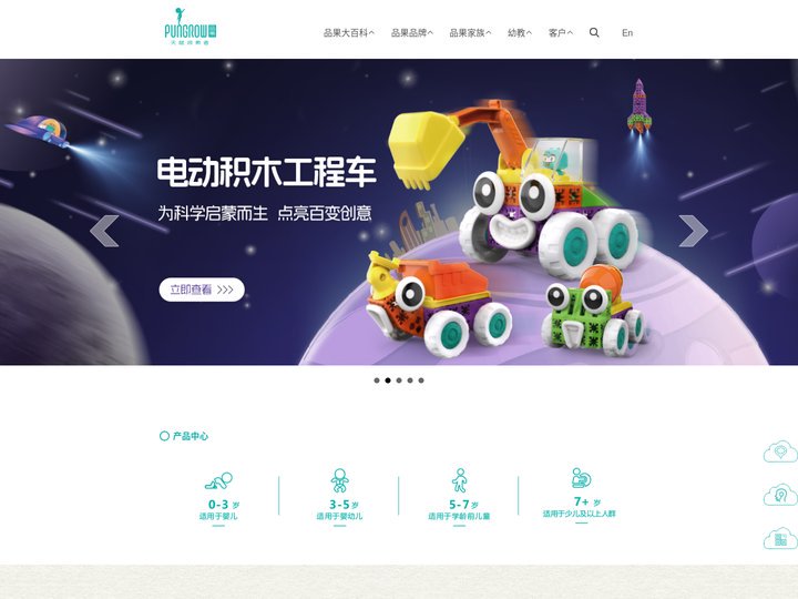 品果益智玩具，助力天赋探索